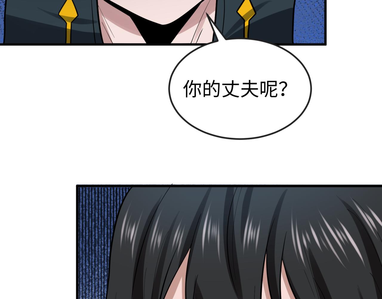 第33话再见童童94