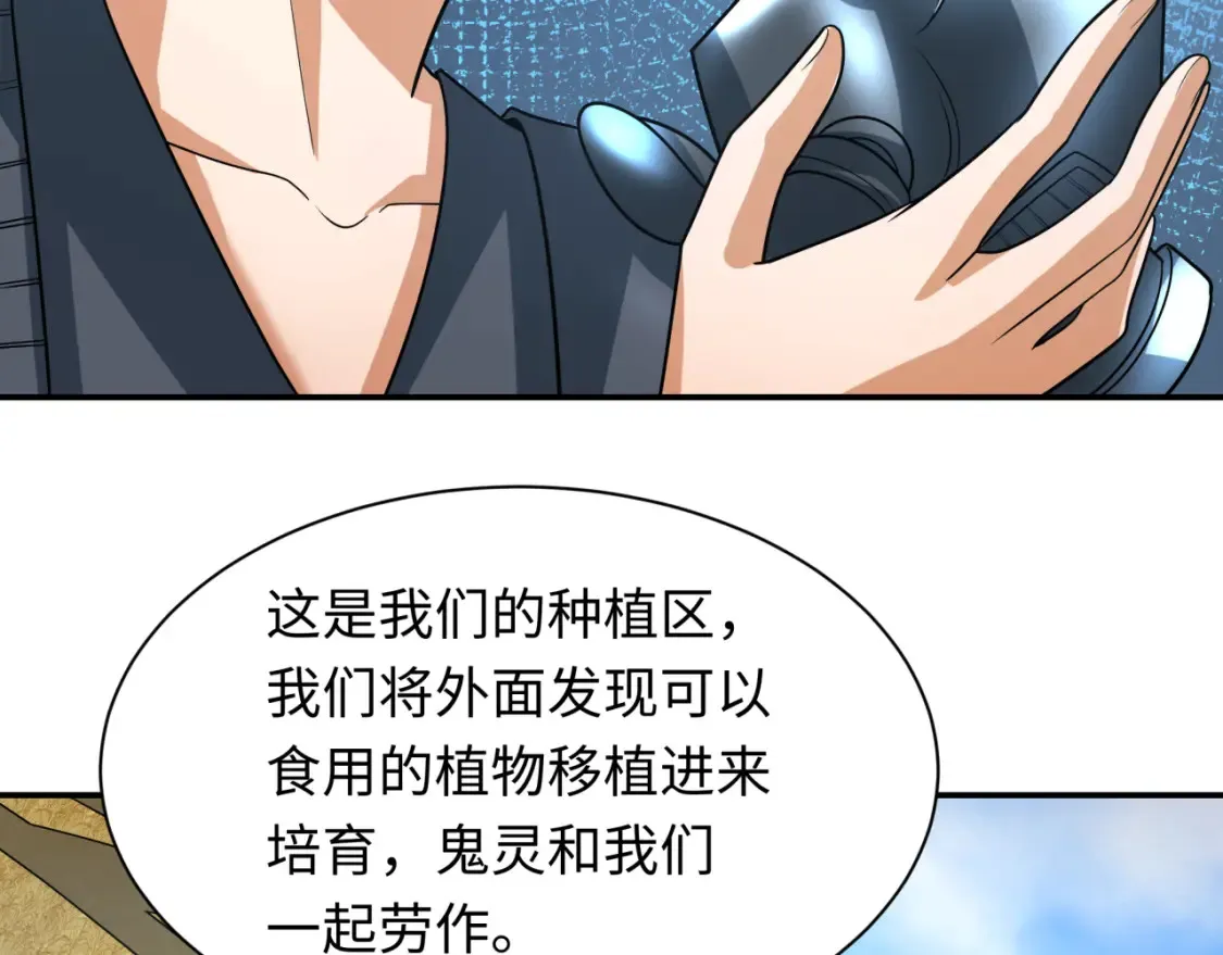 第252话 航母村！76
