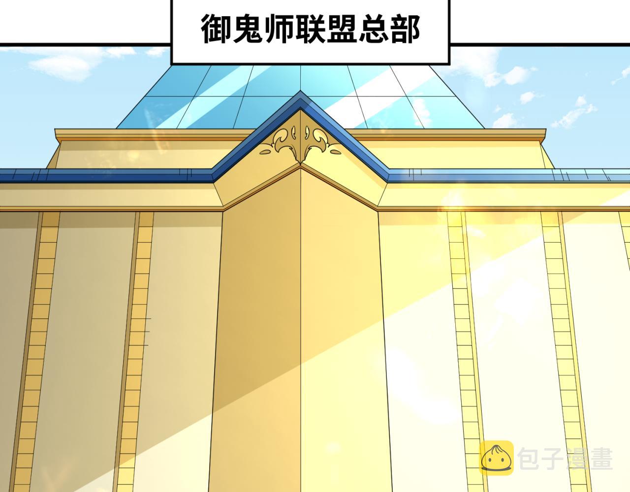 第57话鬼伞升级！72