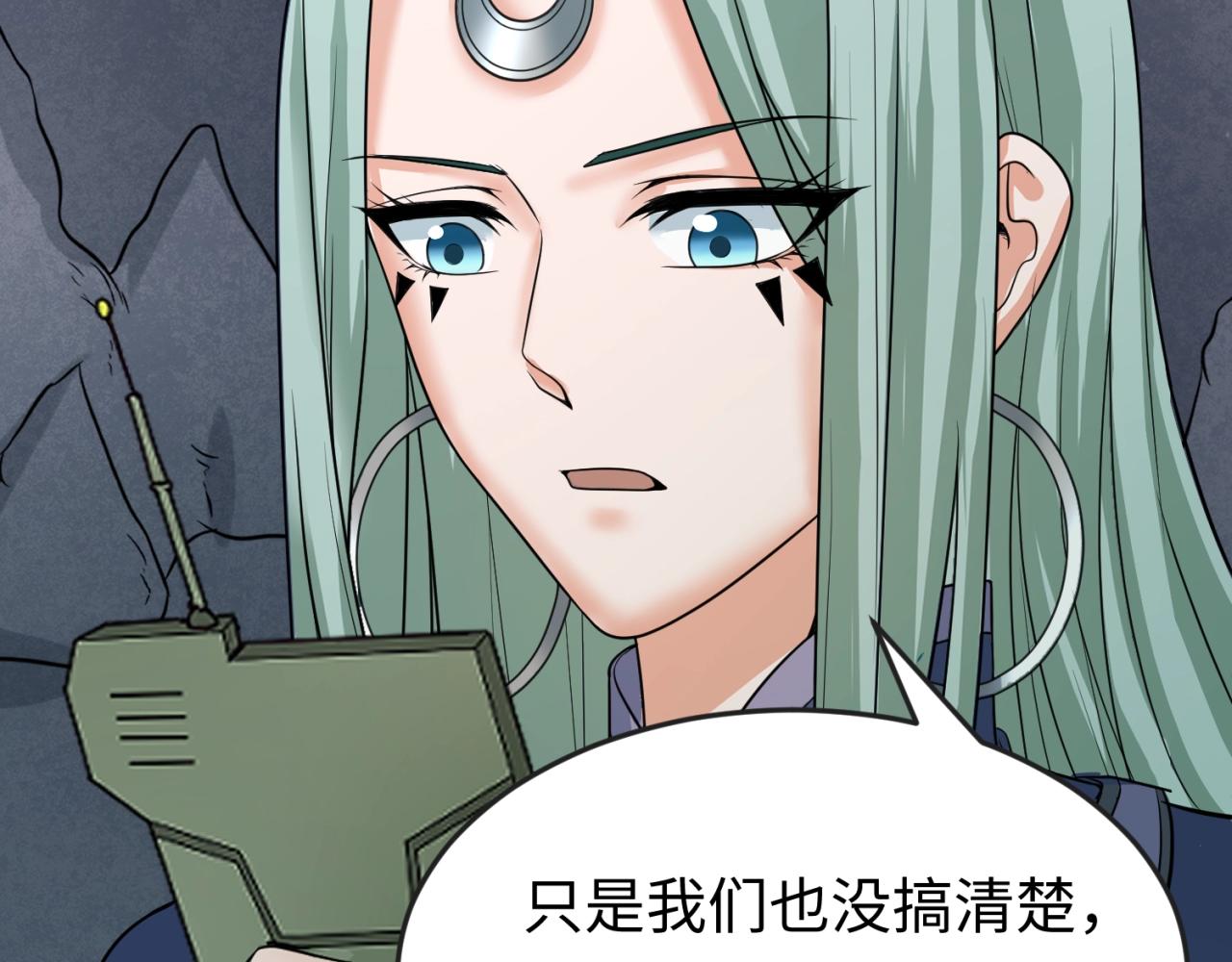 第80话 灭城大敌！105