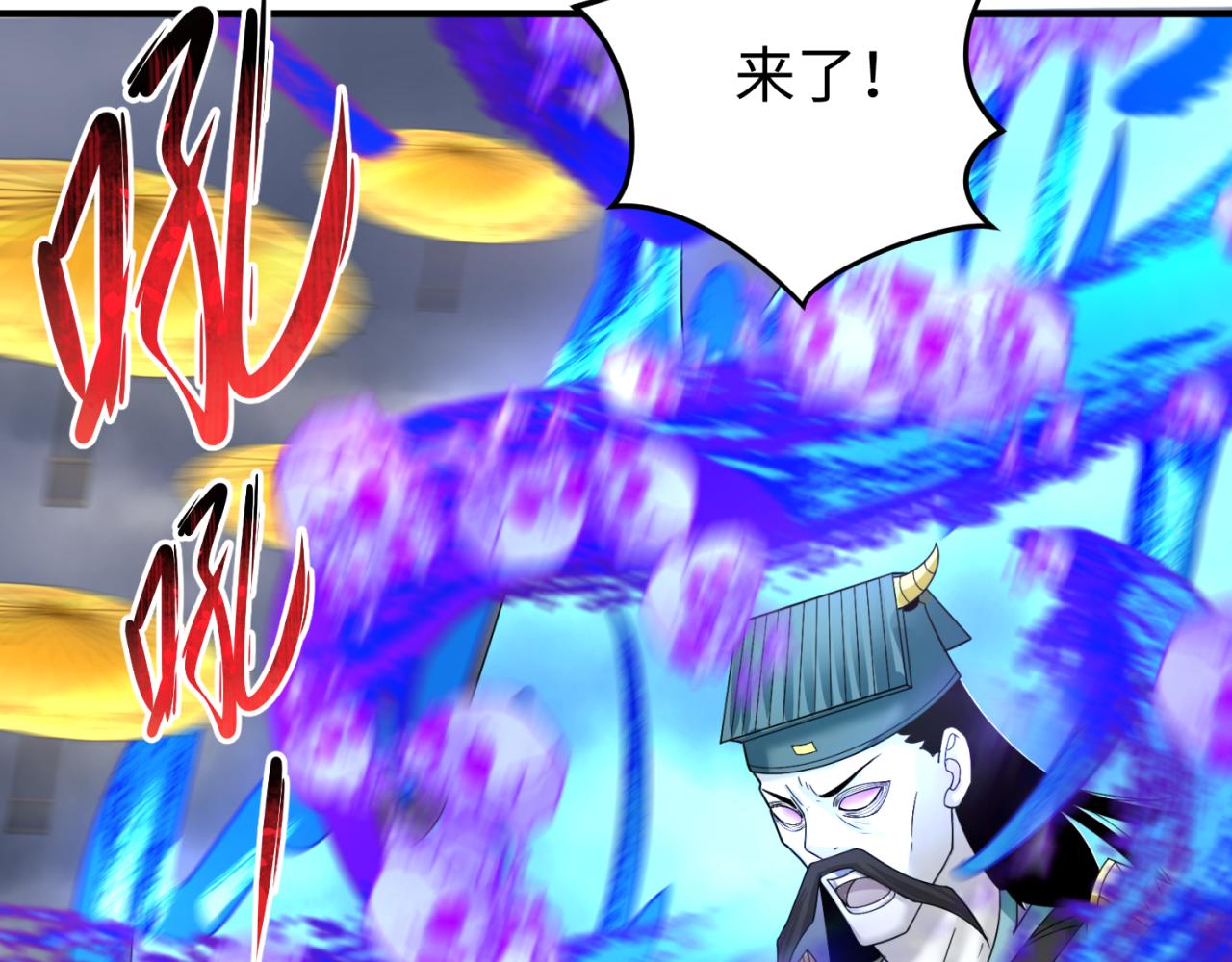 第109话 完全复苏！绑定女王！62