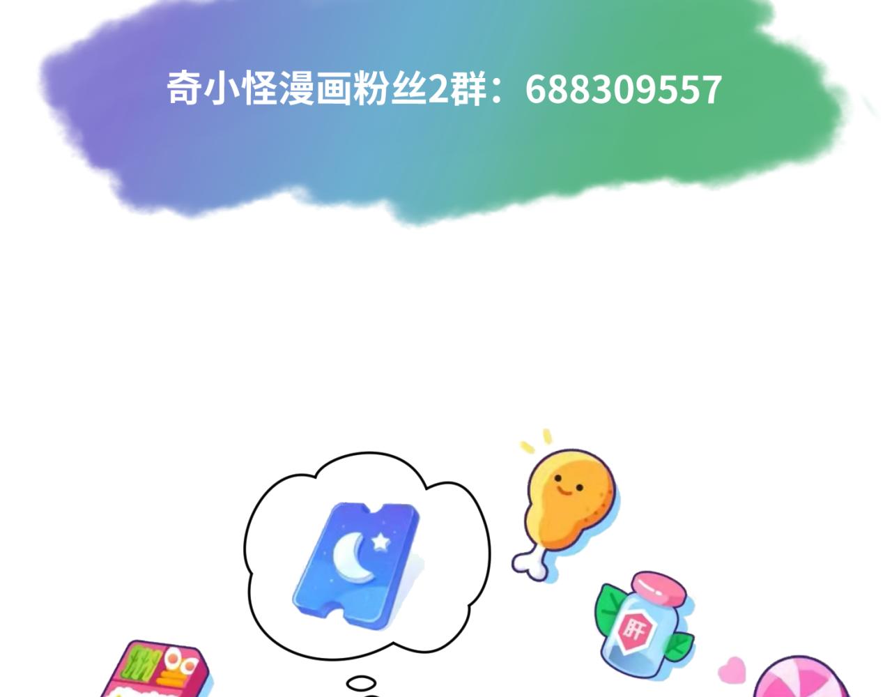 第43话白衣神尼116
