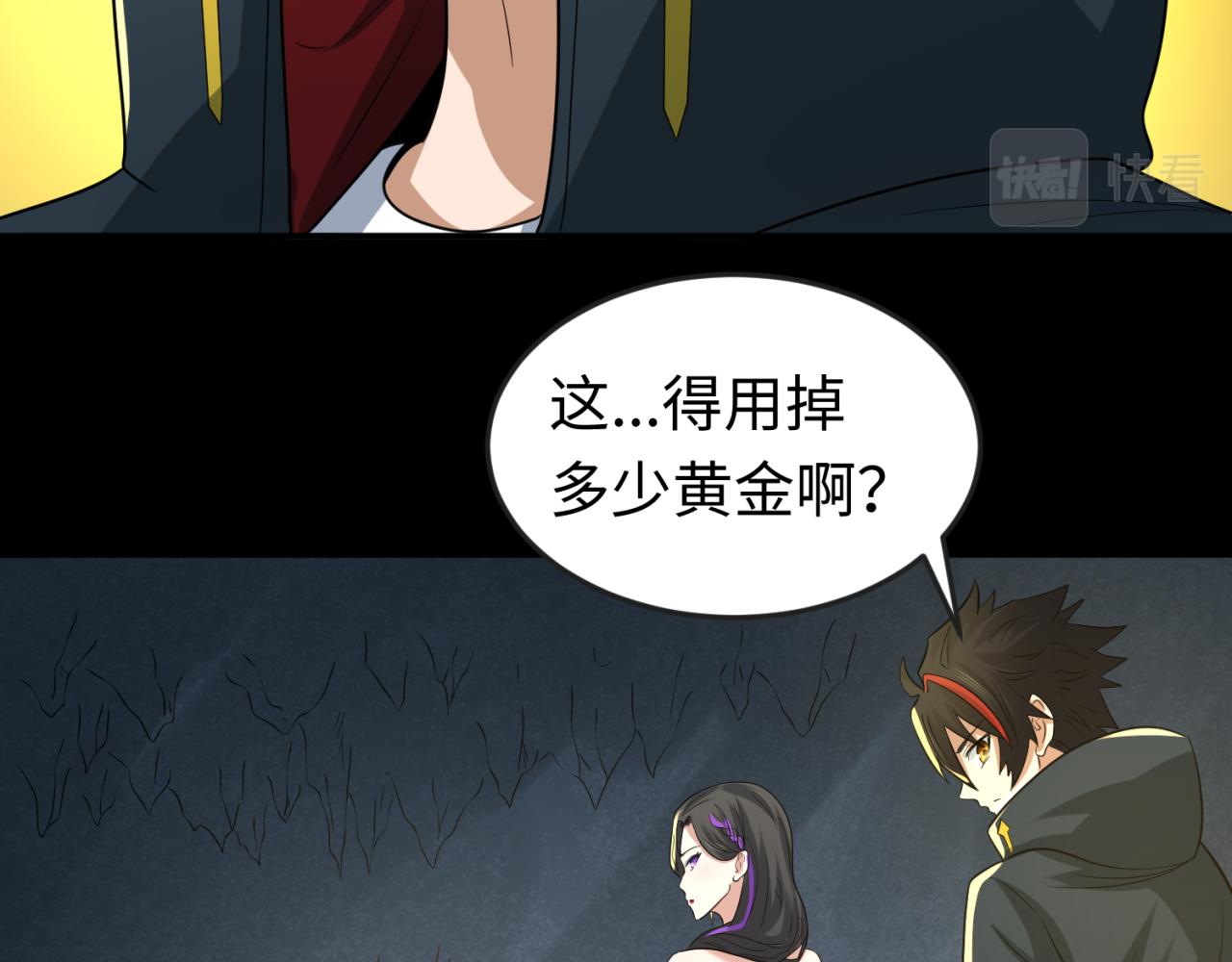 第56话绑定鬼伞！15