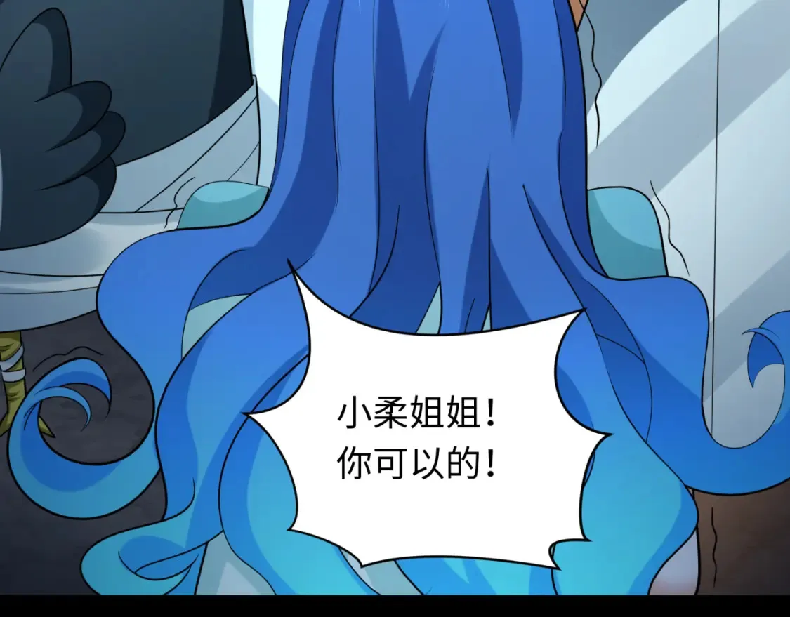 第237话 恐怖的鬼域！102