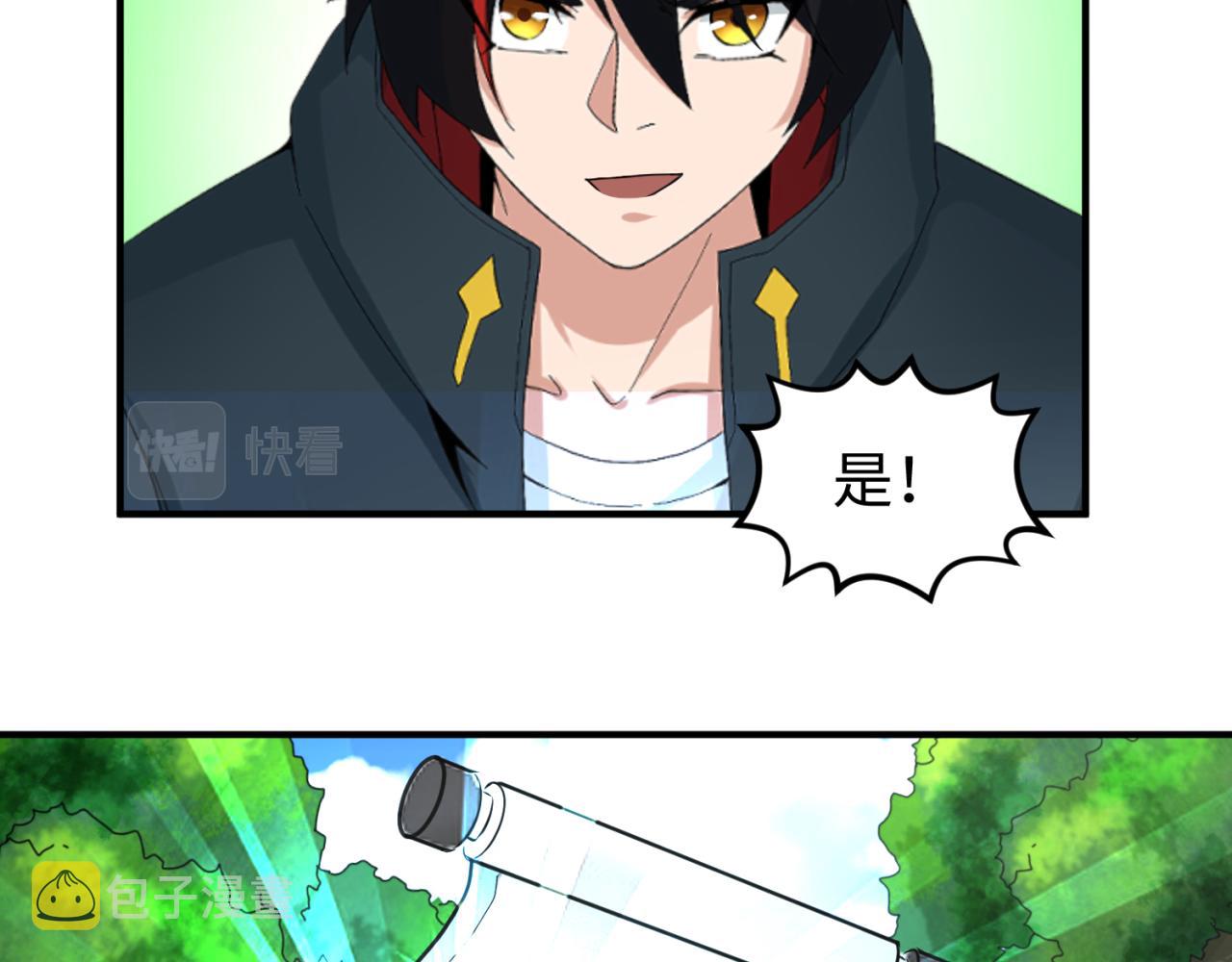 第67话绑定鬼画！5
