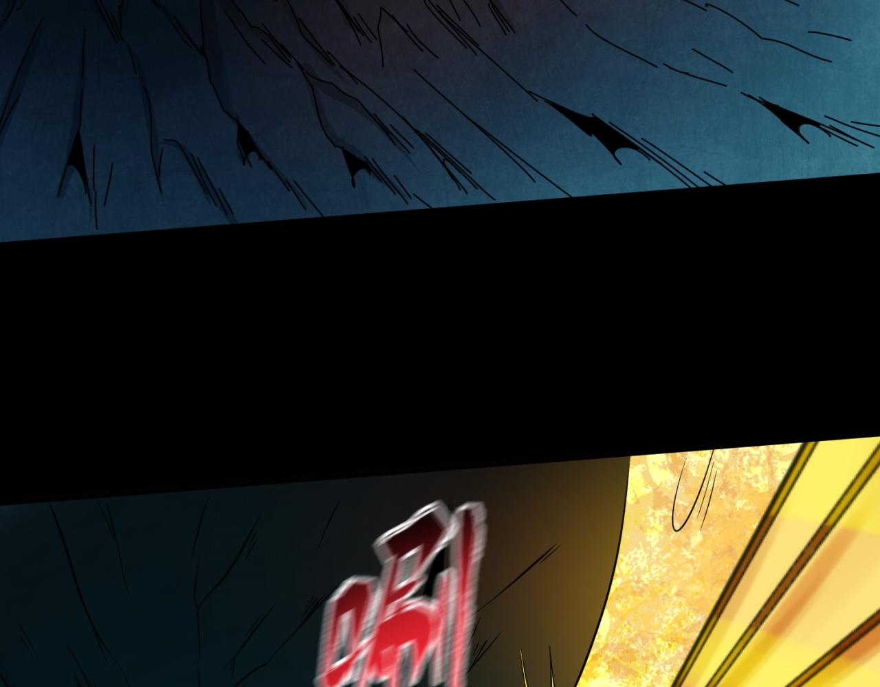 第81话 尸鬼90