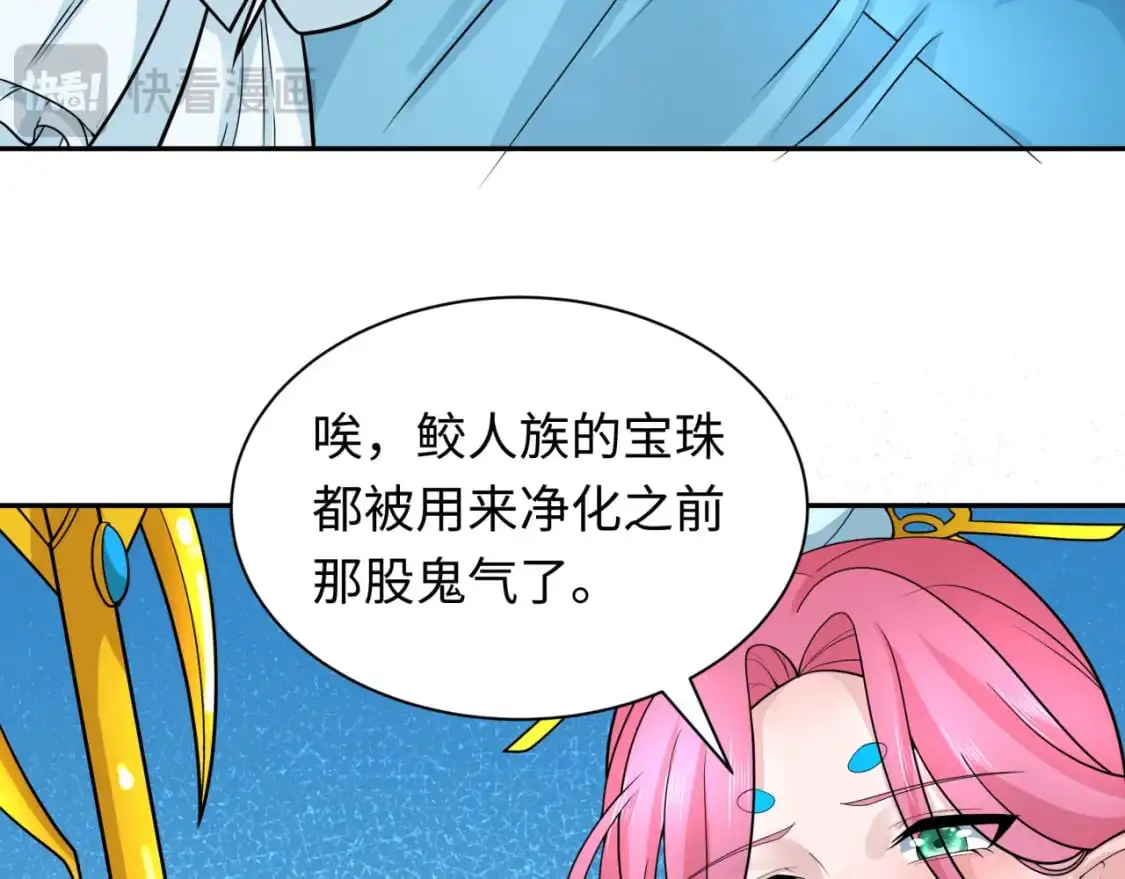 第221话 全员噩梦级！66