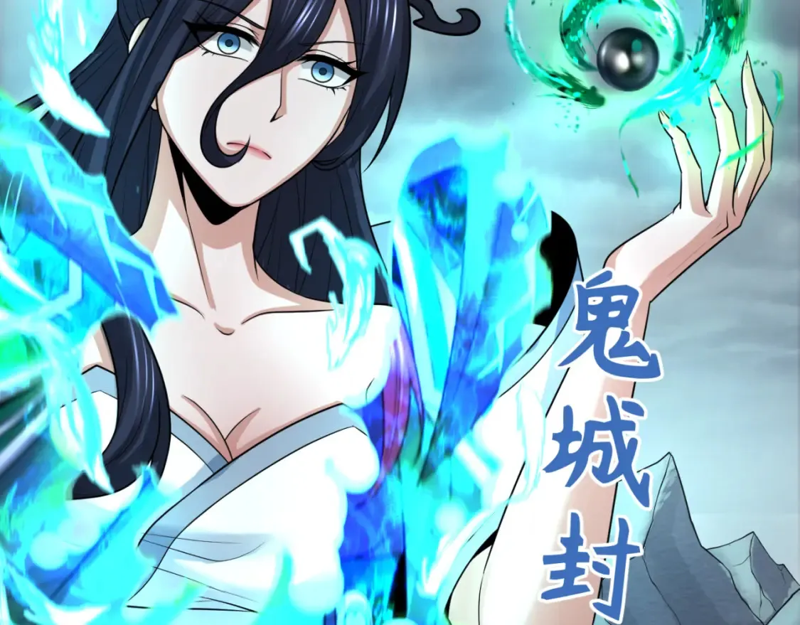第179话 诱杀图特！65