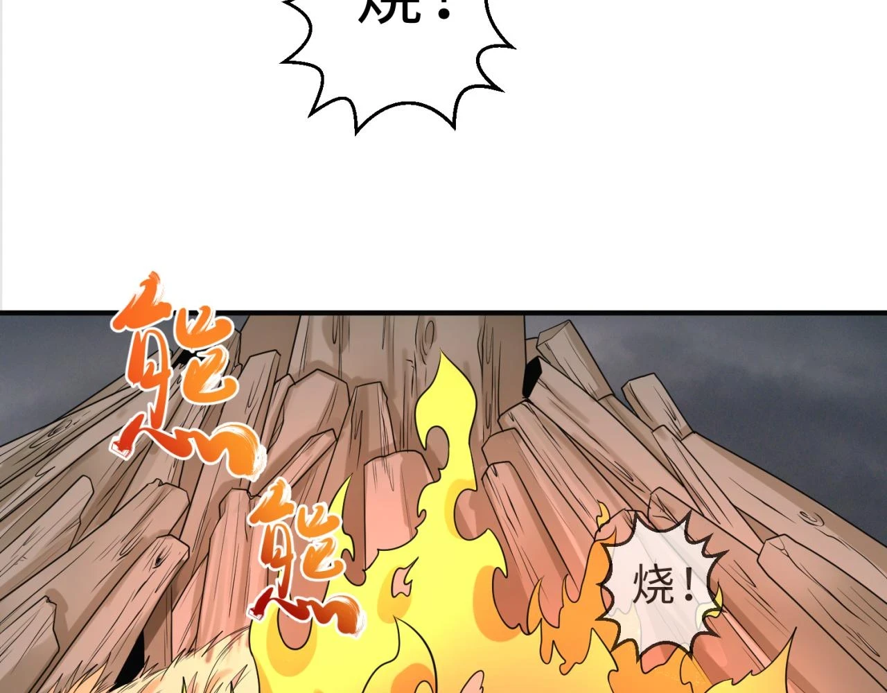 第121话 药剂师32