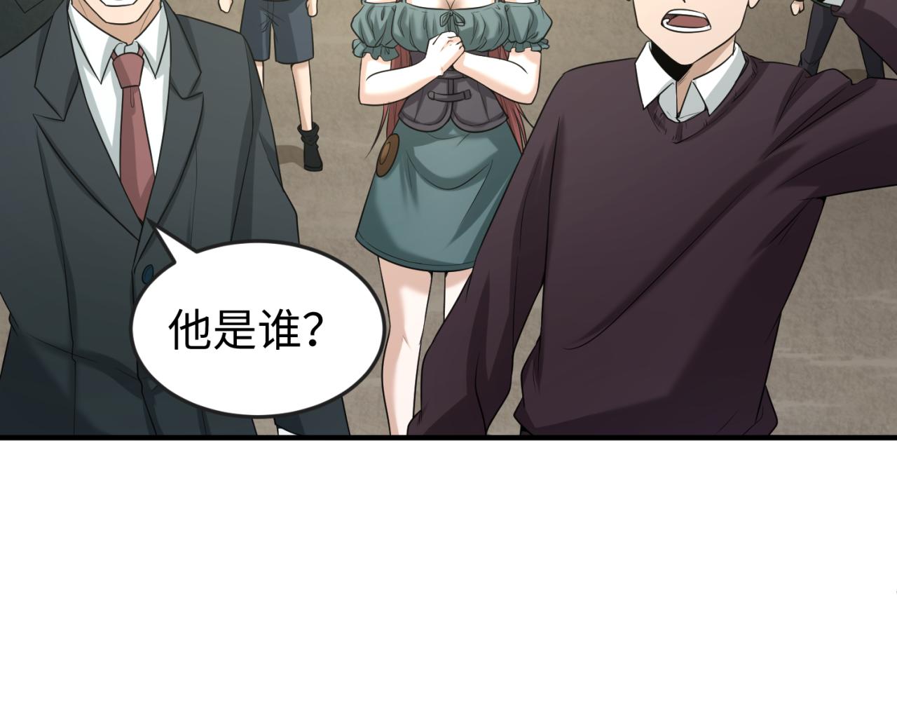 第34话救世主122