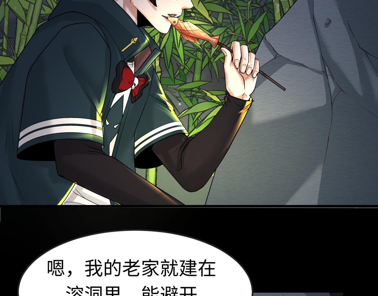 第78话 虎口夺食！23