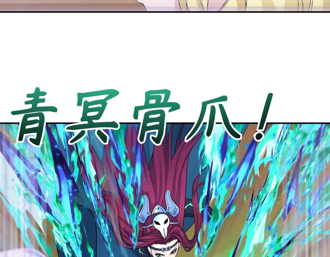 第247话 天使被追哭了！20