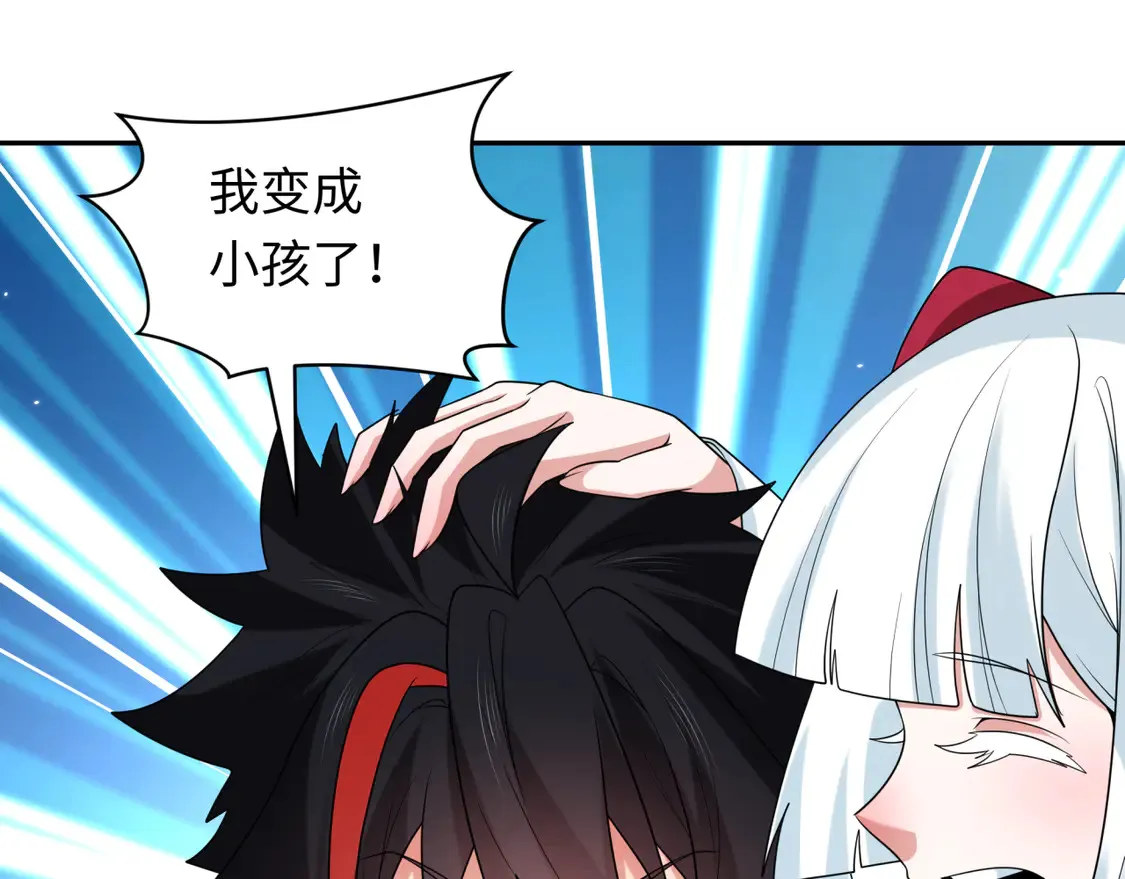 第262话 伊苏娜解放！57