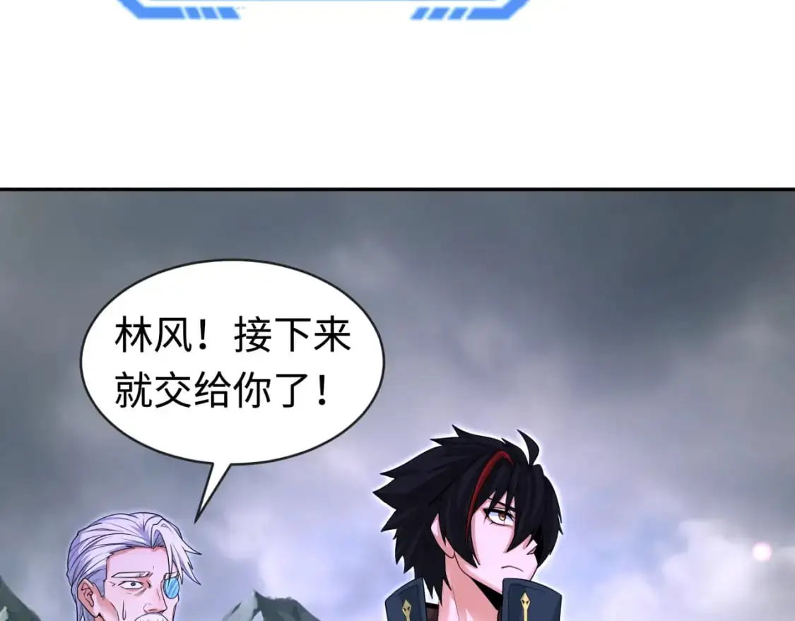 第196话 意料之外的强敌！9