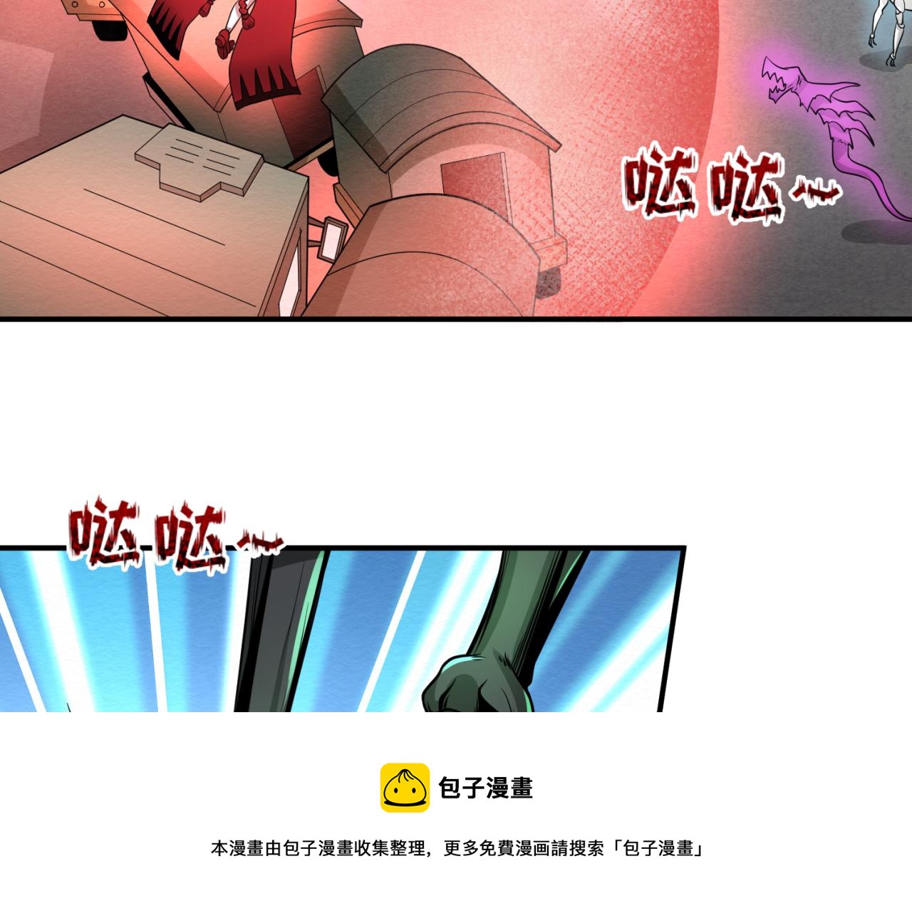 第34话救世主108