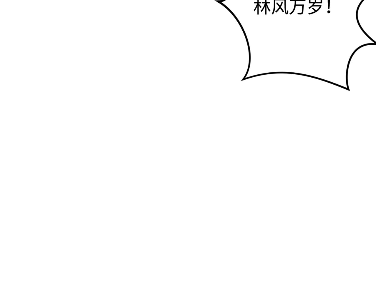 第105话 升级！总部召唤！79