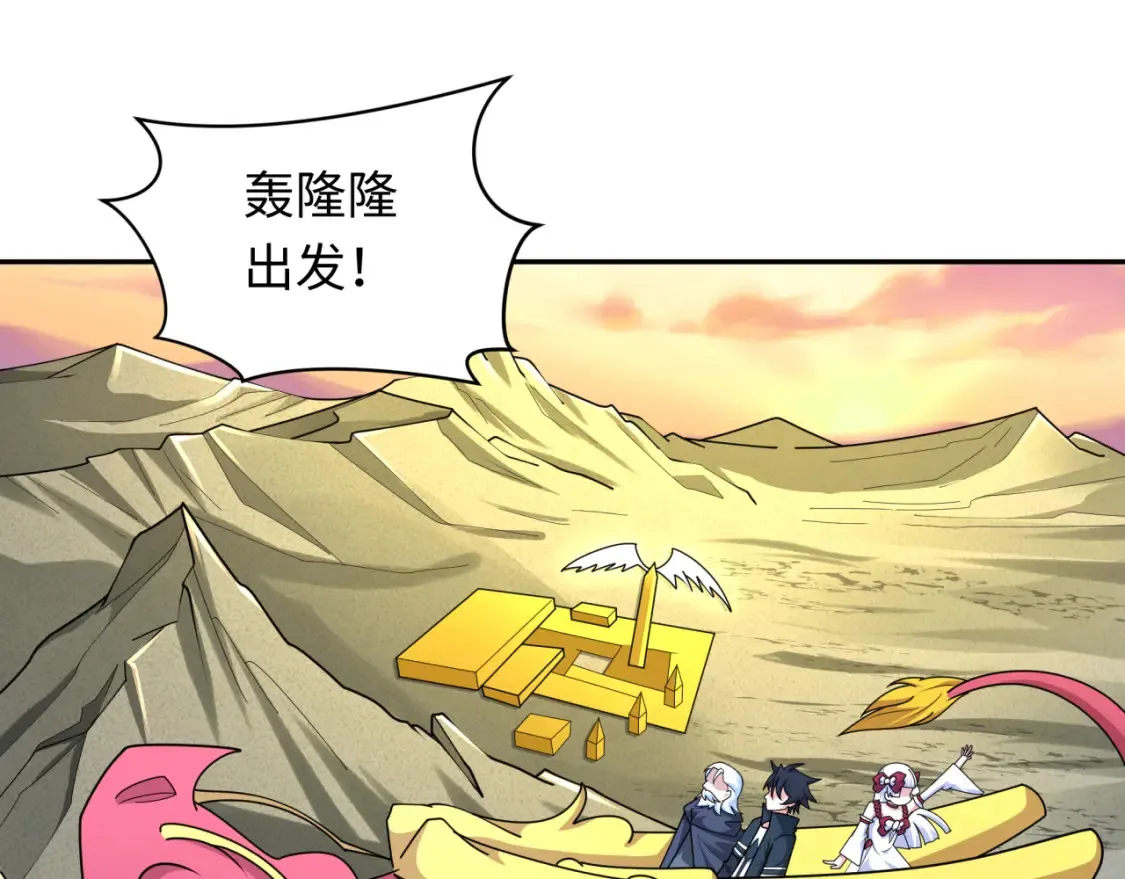 第244话 传奇谢幕！78