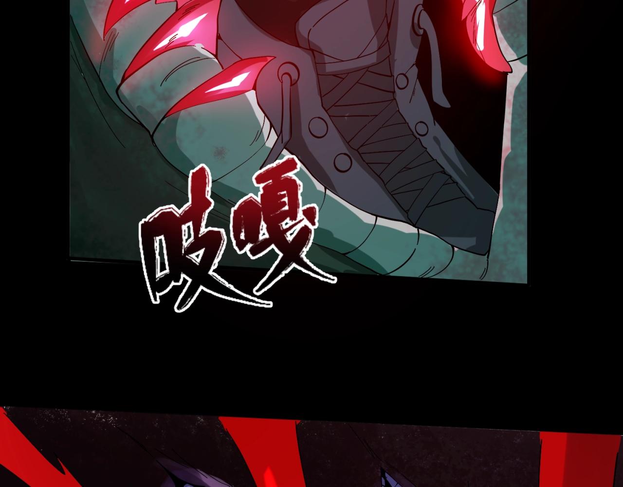第7话鬼域展开69