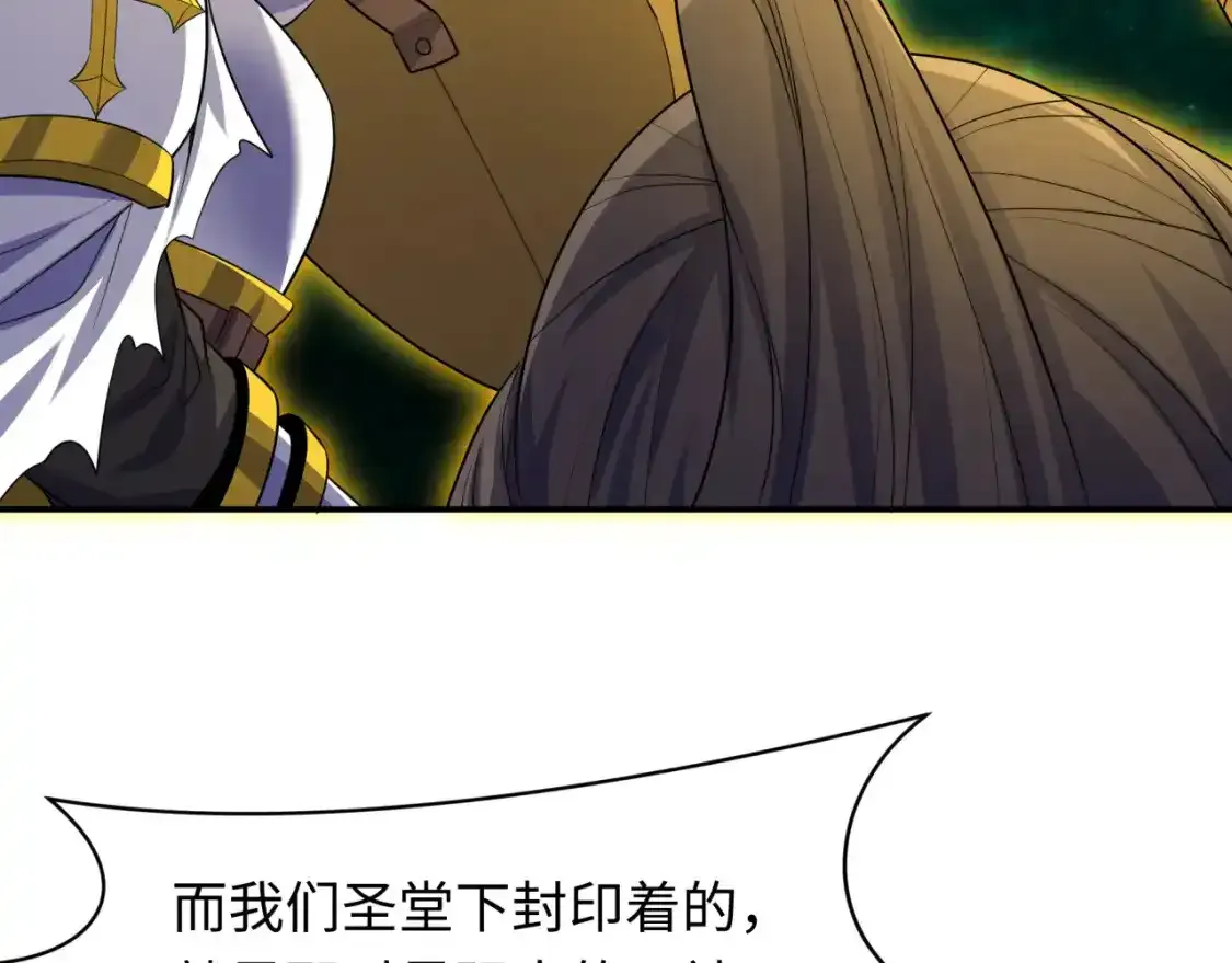 第233话 英灵级51