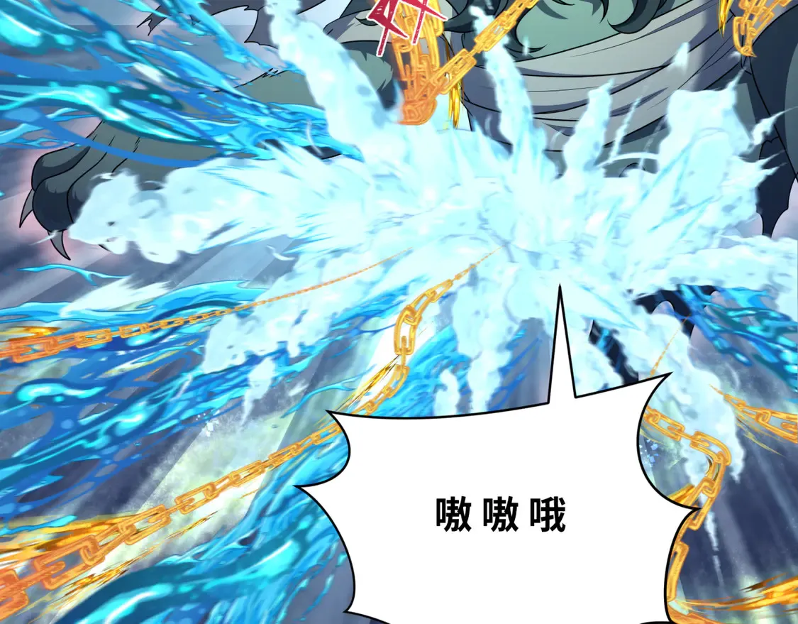第266话 谜语的答案是？117