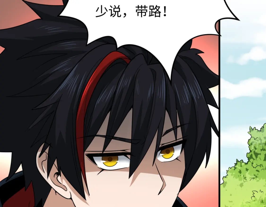 第156话 神庙的主人61