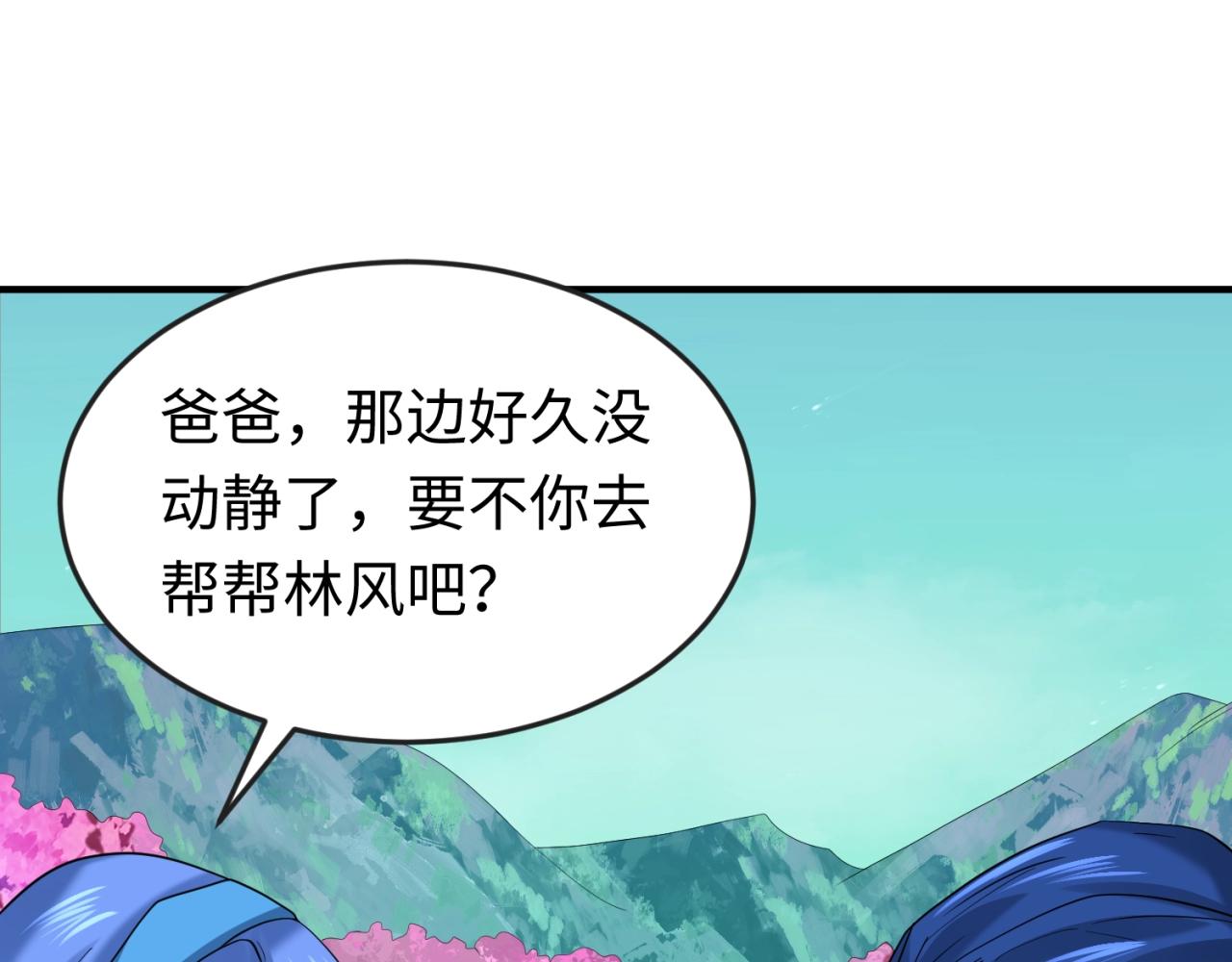 第25话捕获鬼马！123