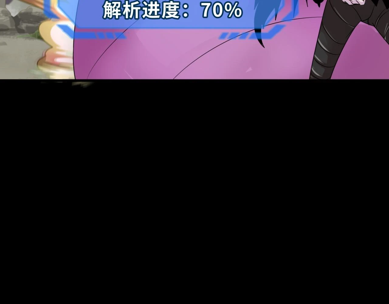 第115话 林风vs魏无际！118