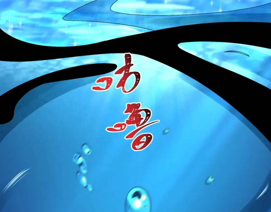 第201话 水鬼小柔！72