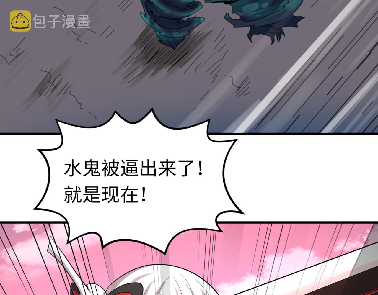 第74话探秘险地！92