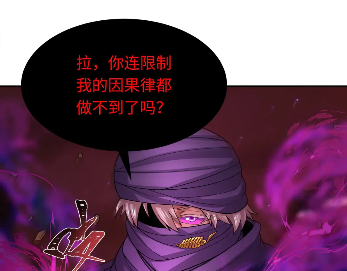 第279话 穿越时间！104