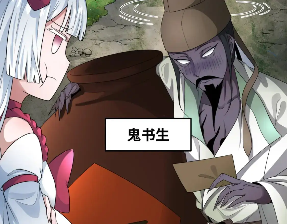 第189话 收割大海！95