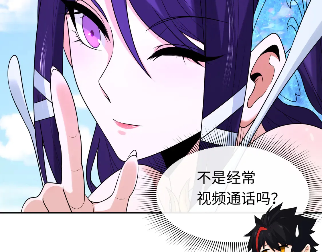 第262话 伊苏娜解放！8