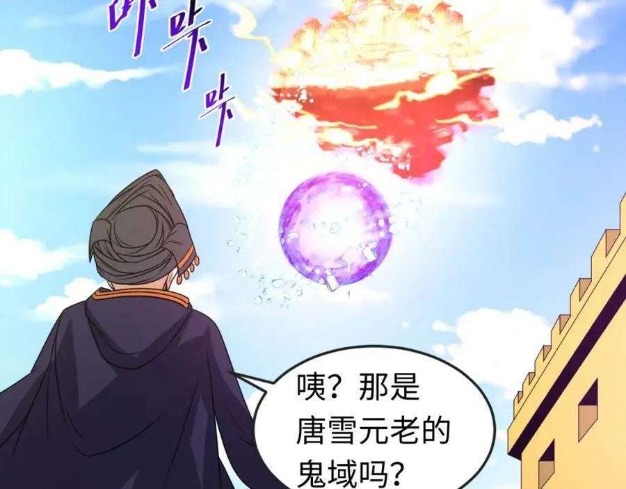 第92话 万人迁徙66