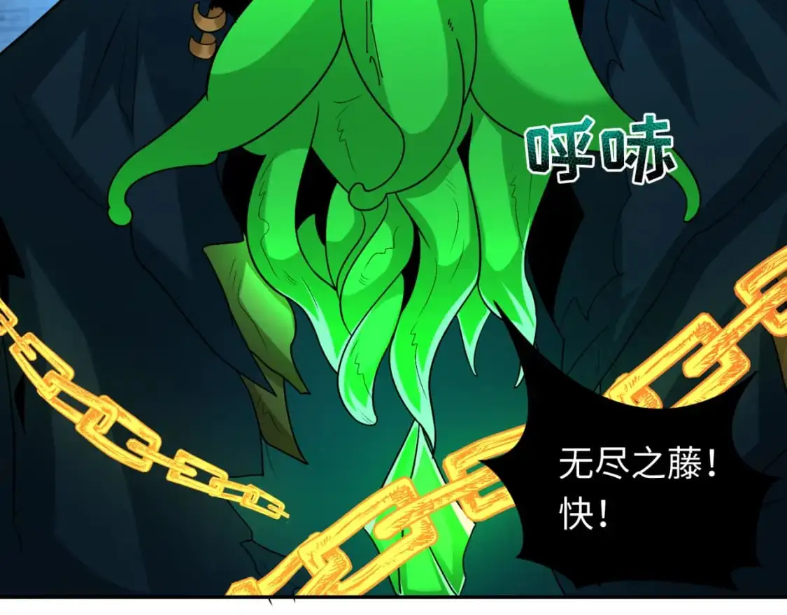 第220话 击败邪神！26