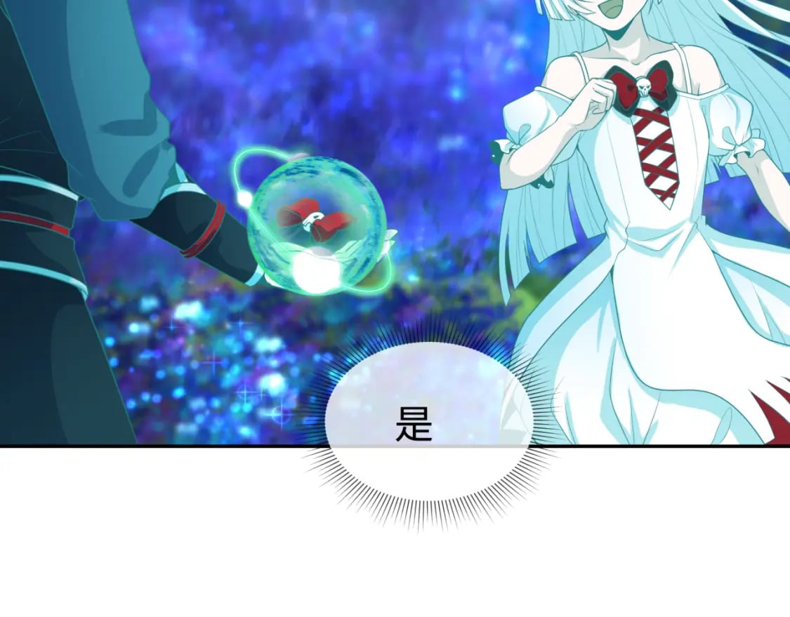 第186话 童童复活！13