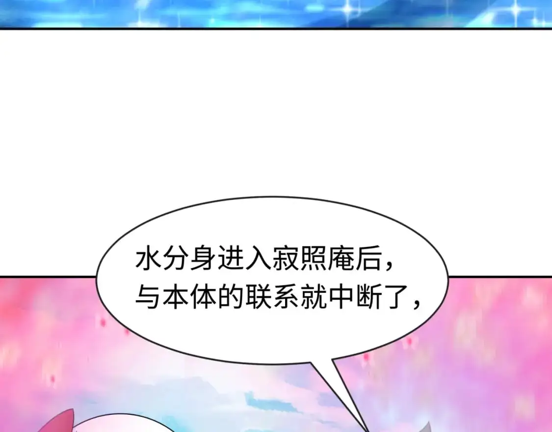 第201话 水鬼小柔！66