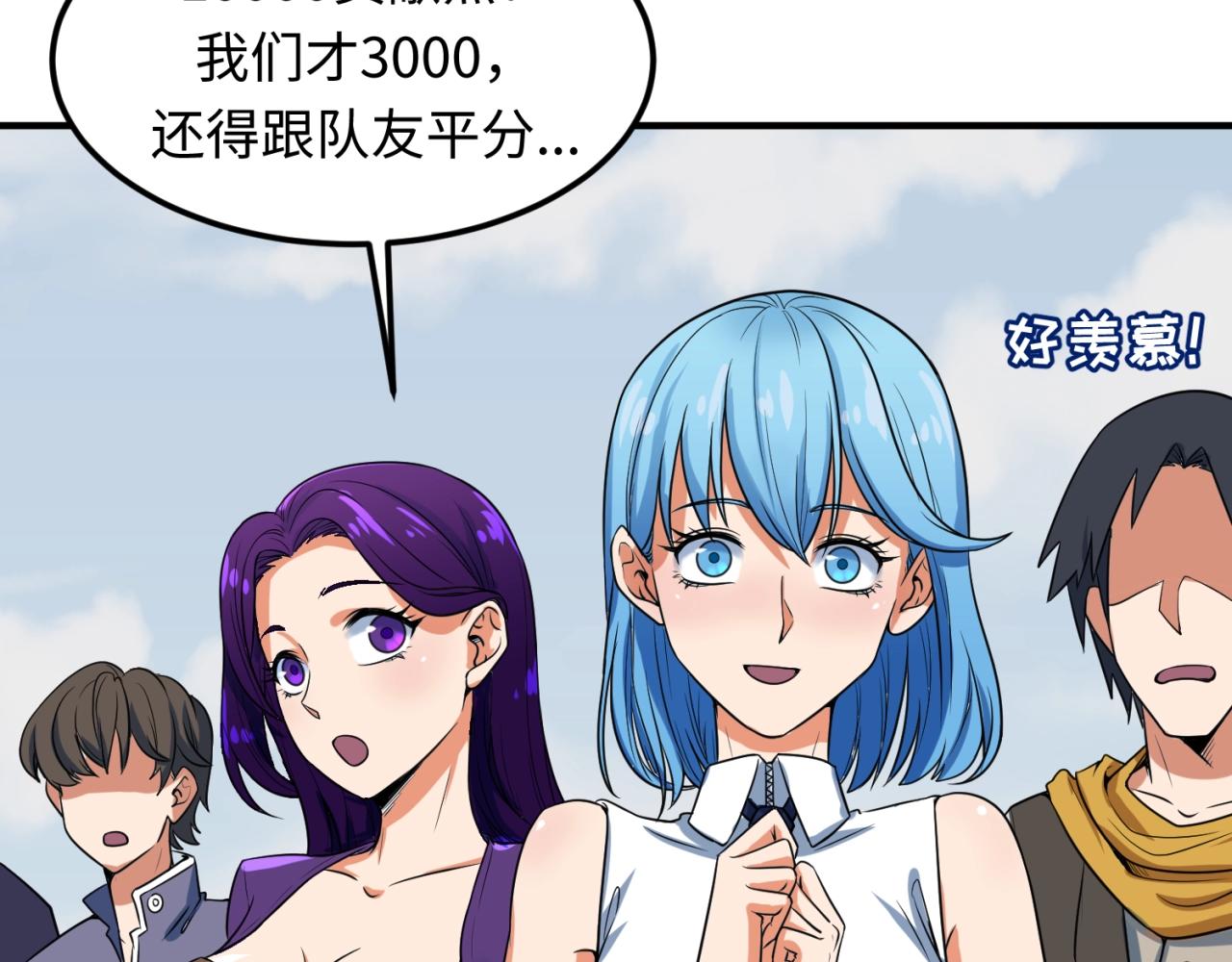 第5话灭杀！126