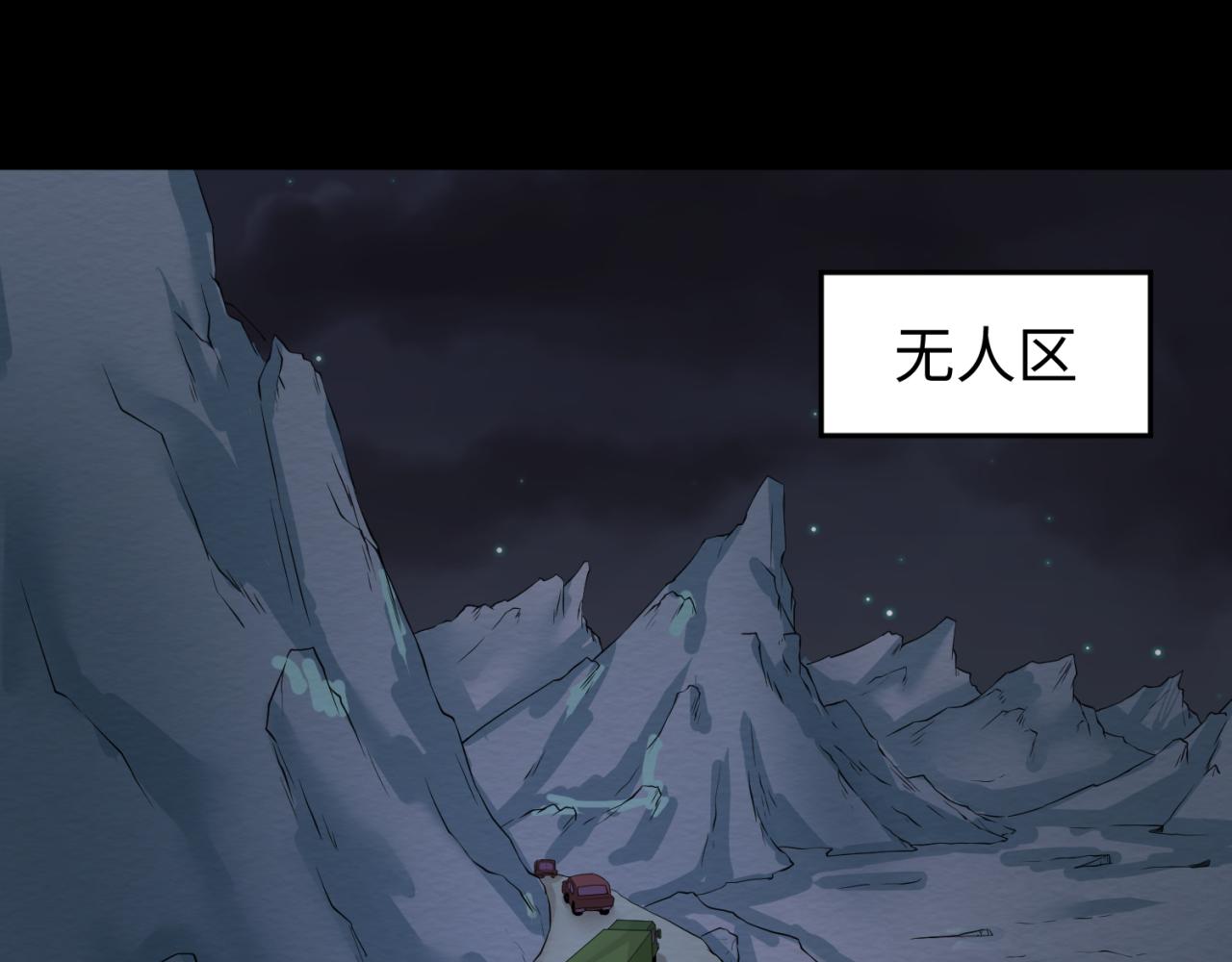 第58话总部扬名！三大深渊级！36
