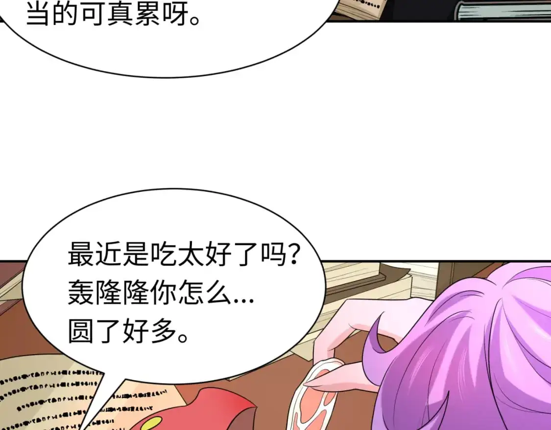 第210话 绫罗的复苏任务！100