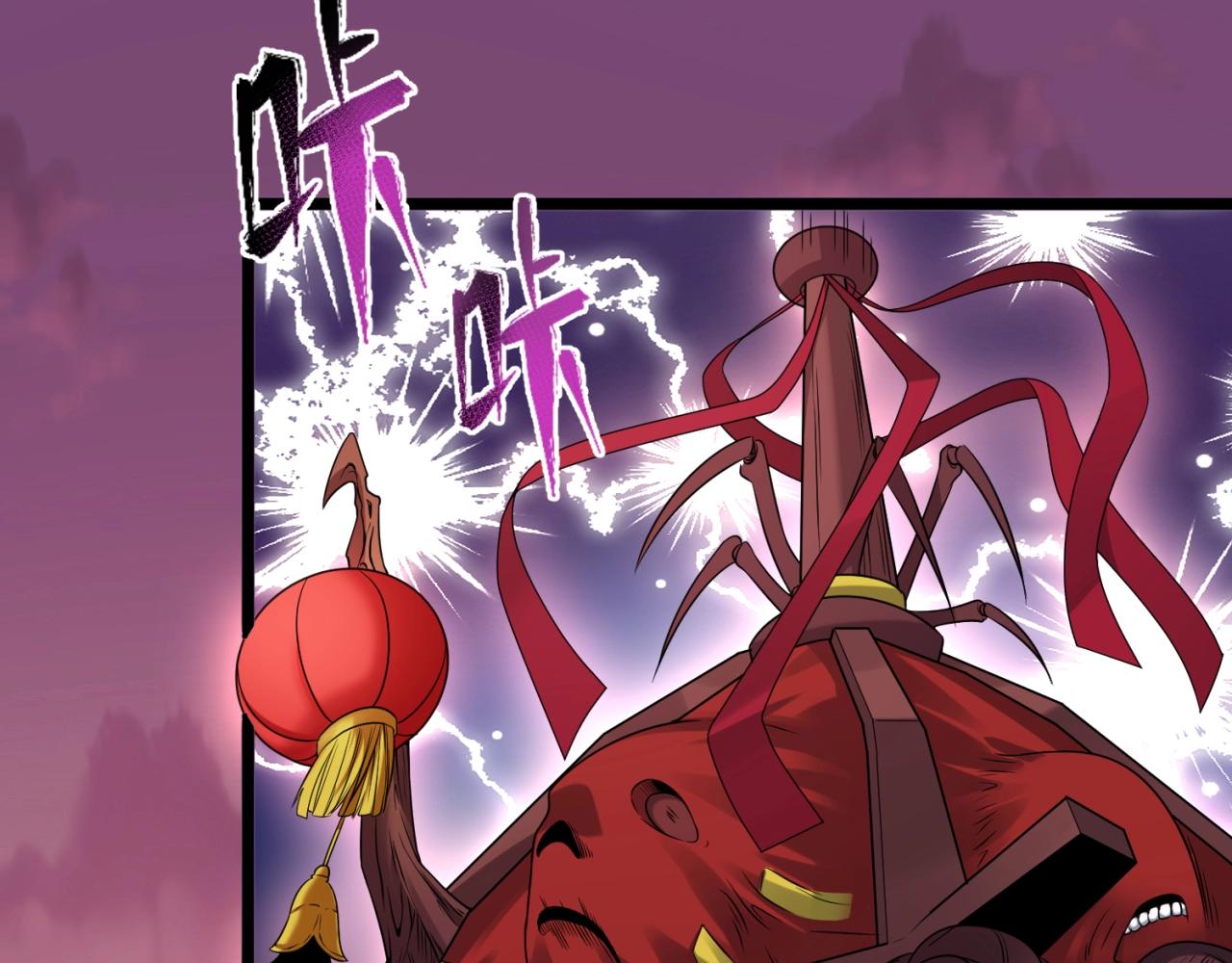 第16话打破诅咒134