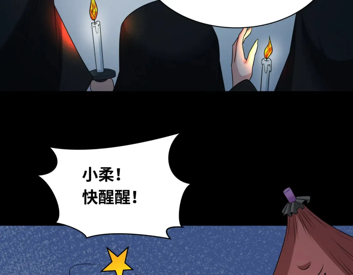 第240话 激情一击！26