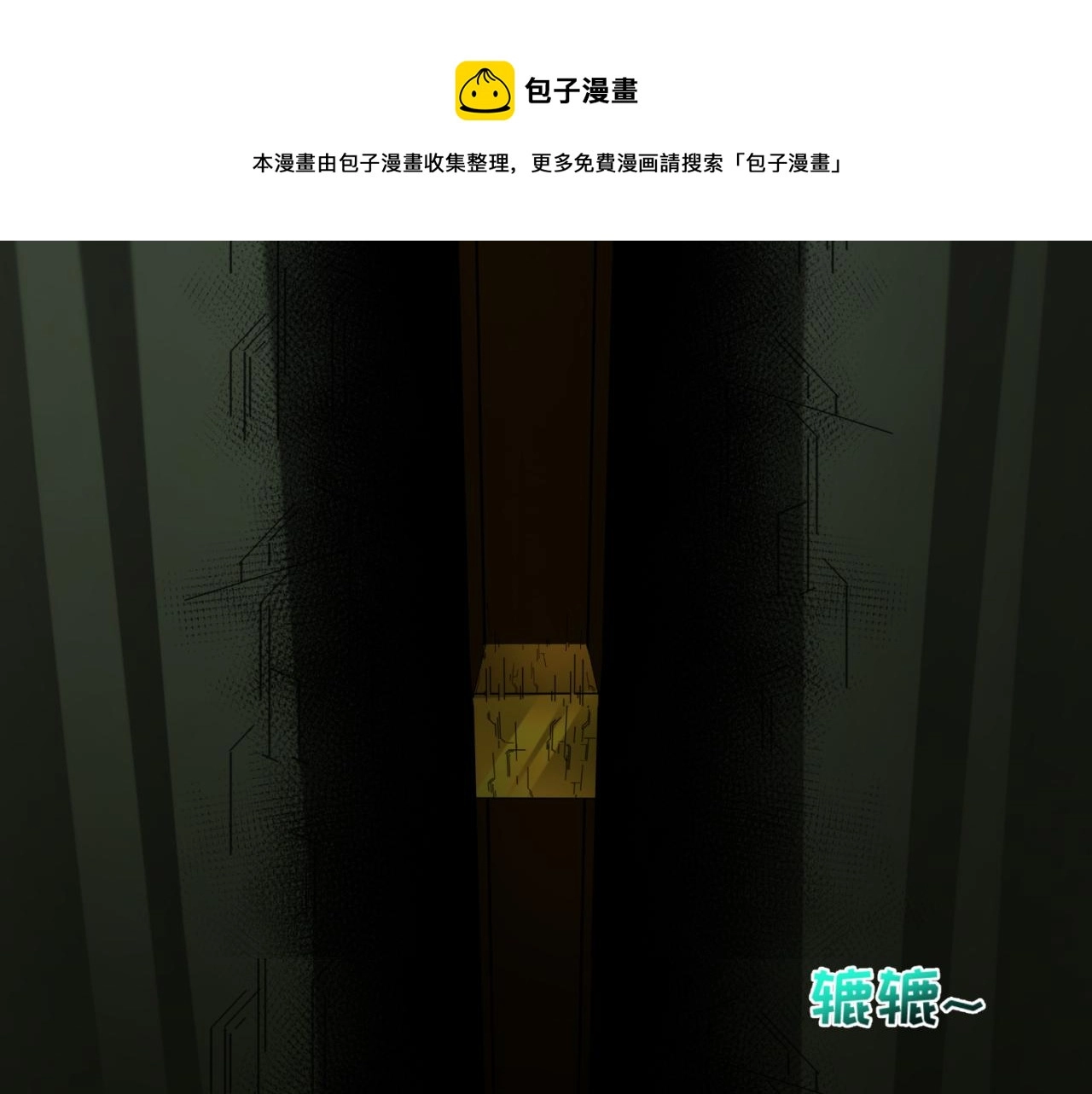 第39话借您女儿一用110