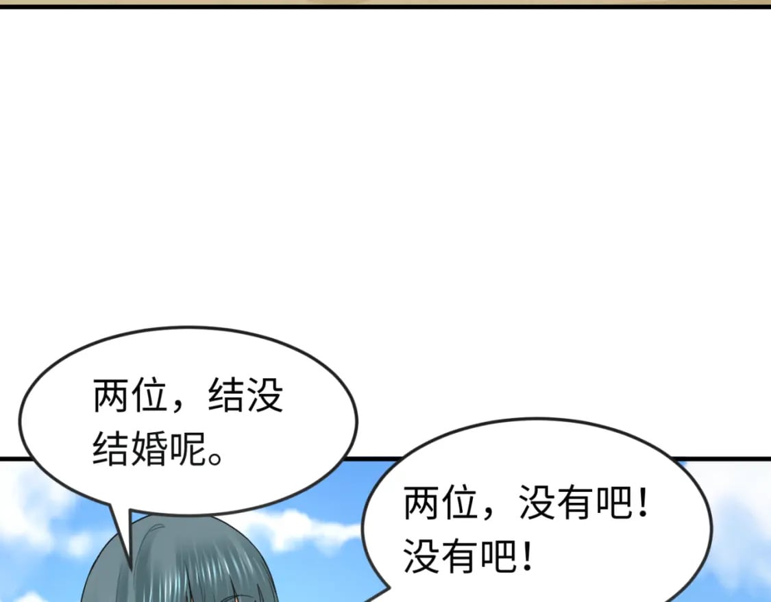第169话 海岛奇遇24