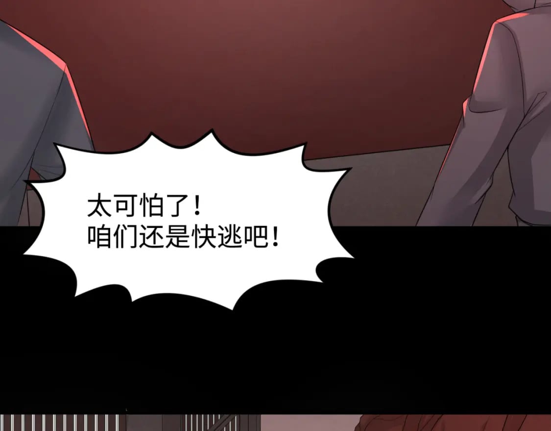 第155话 是神？是鬼？99