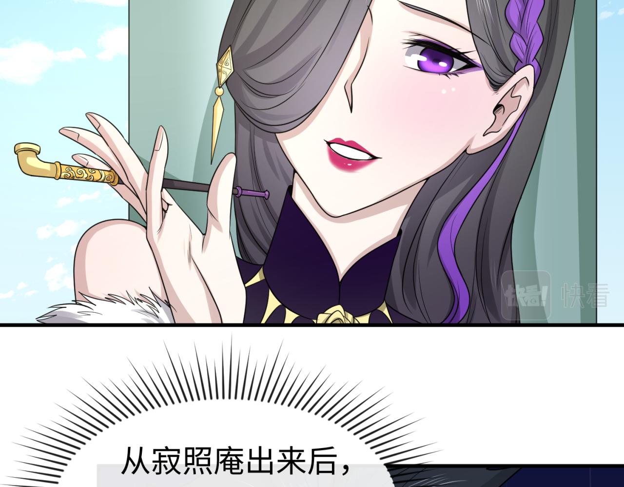 第54话赢蕊的惊讶！85