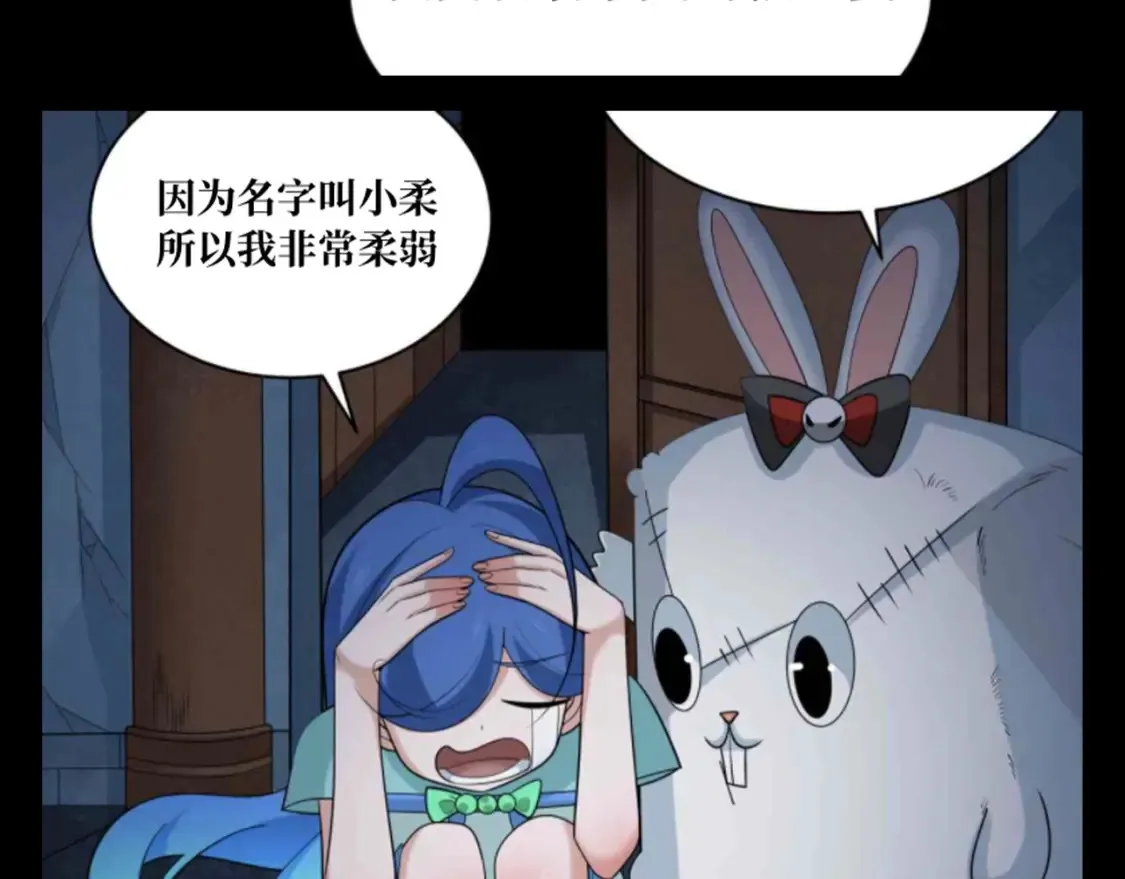 第136期 整活企划：名字很重要！5