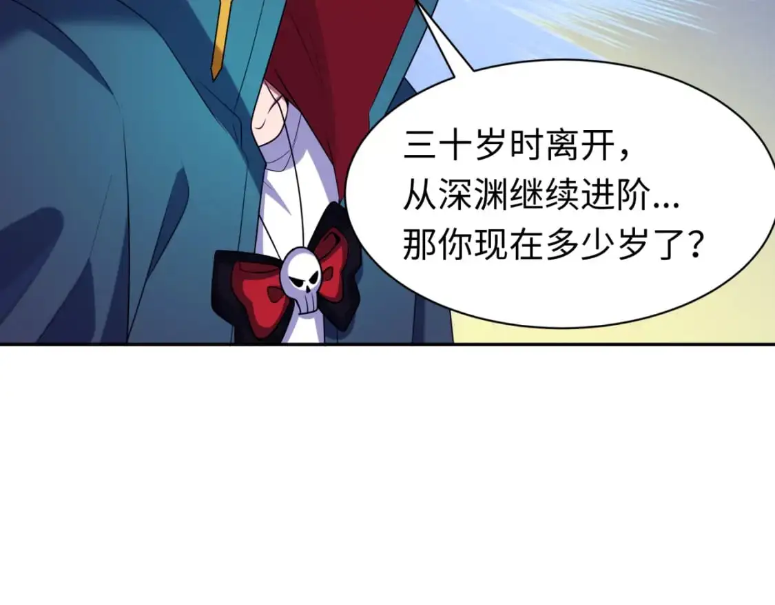 第222话 米娅！96