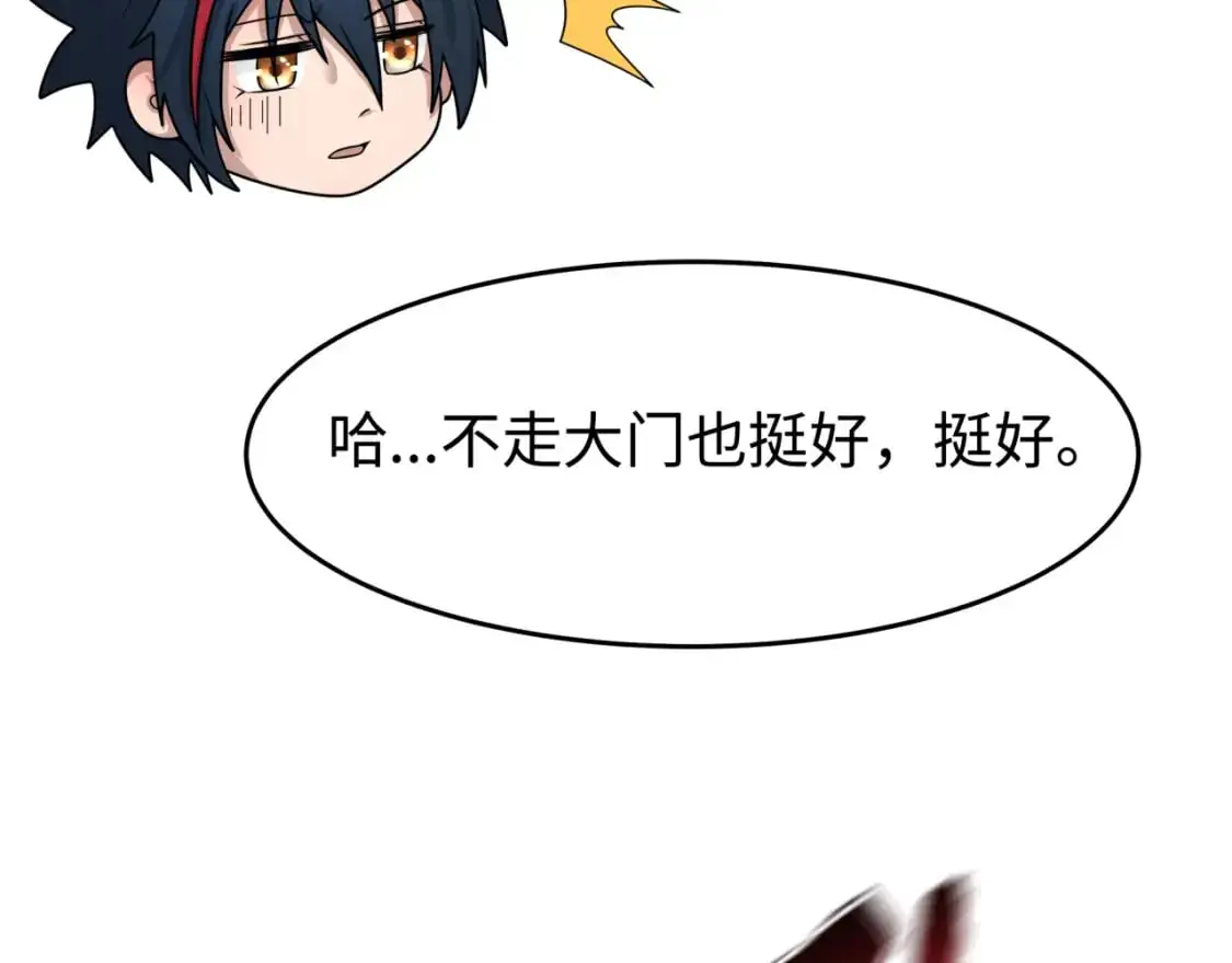 第195话 南方中心城！19
