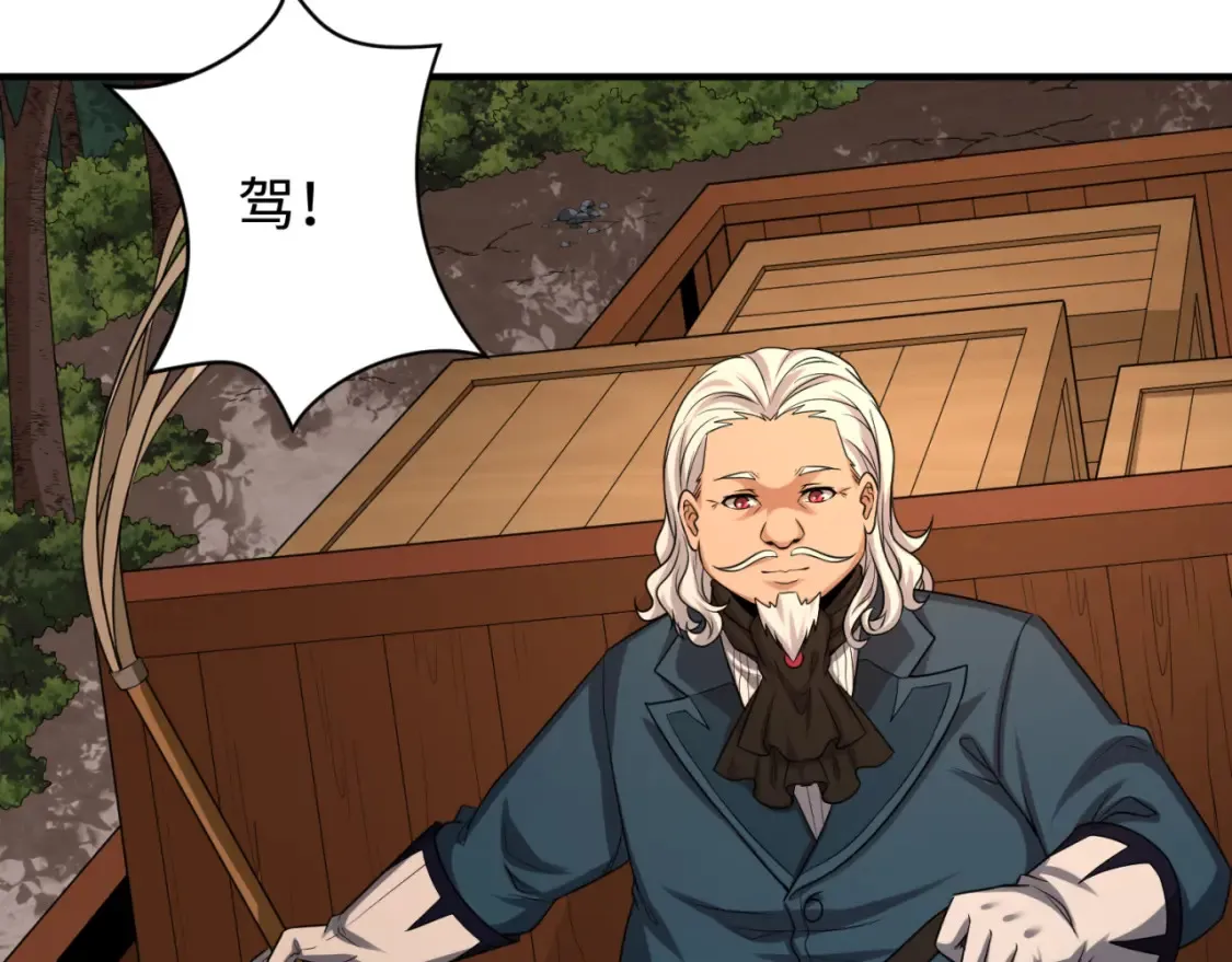 第175话 童童的终局！15