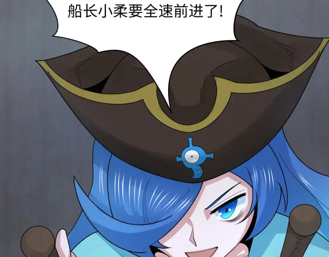 第212话 蓬莱仙岛！51